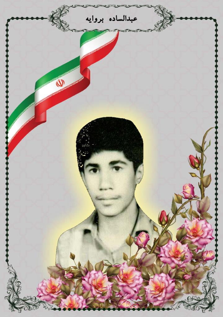 فاقد تصویر